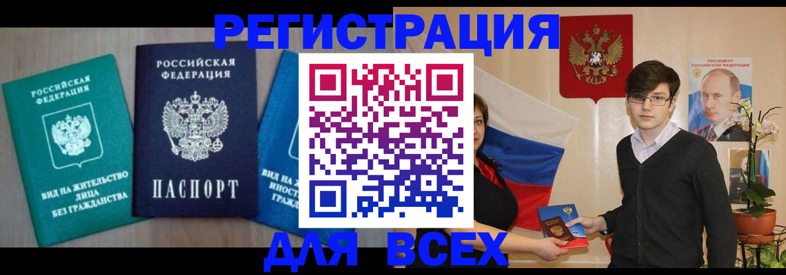 временная регистрация госуслуги в Александровске