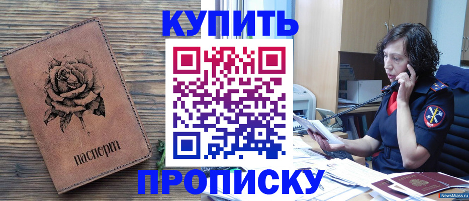 найти адрес прописки в Александровске